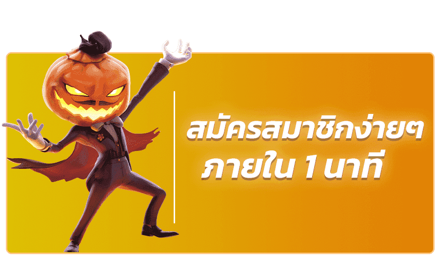ยืนยัน otp รับเครดิตฟรี50 ไม่ต้องแชร์